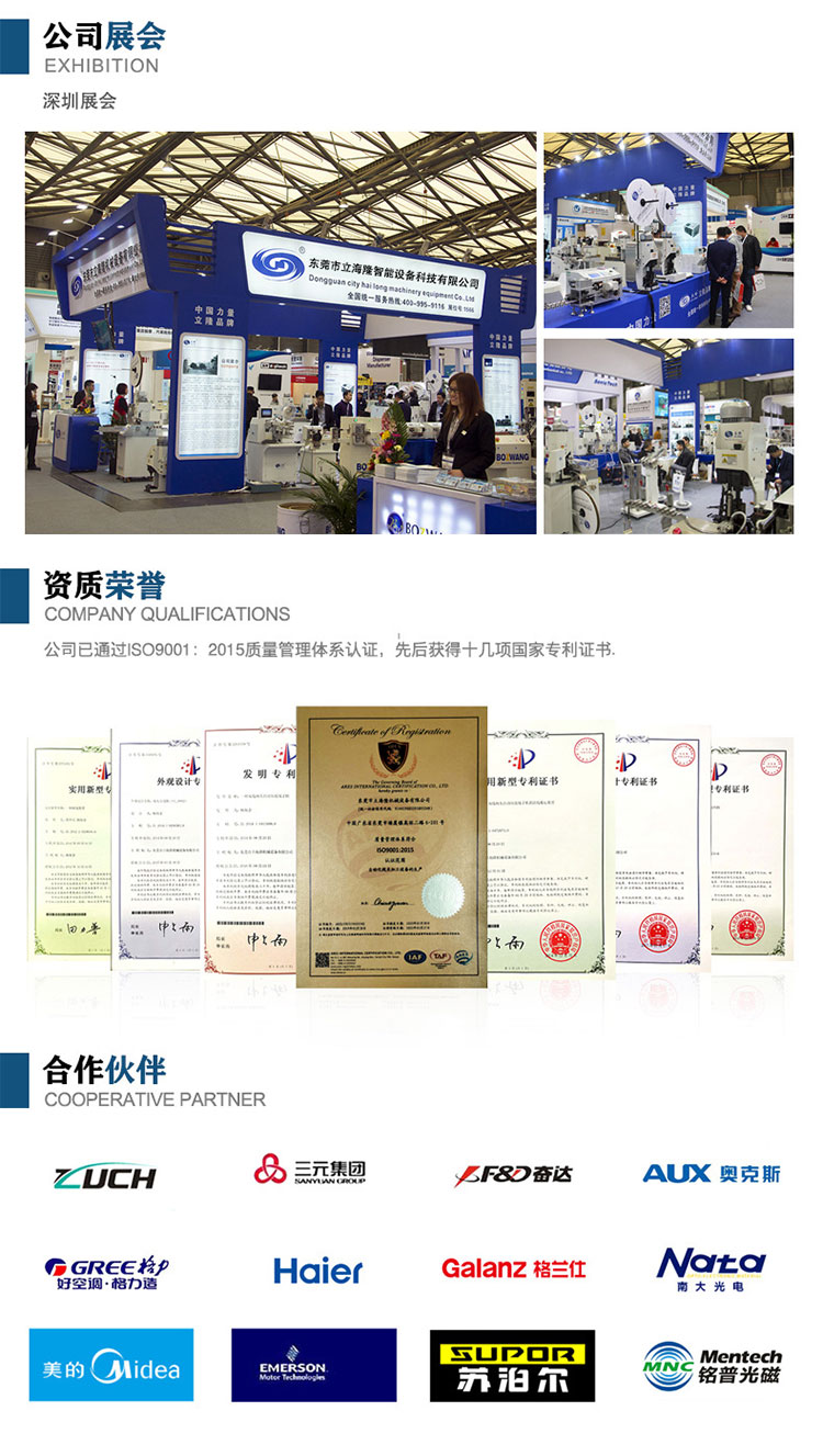 820詳情頁_08 820詳情頁_08